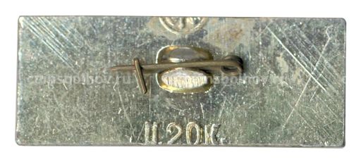 Значок Днепропетровск