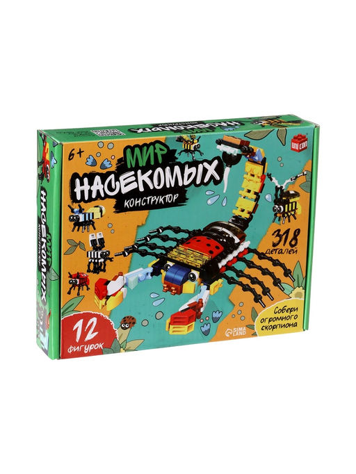 Конструктор Мир Насекомых, 12в1, 318 деталей