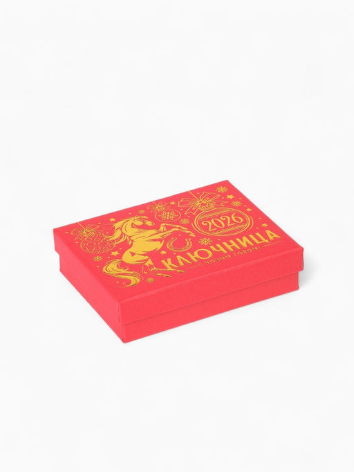 Ключница новогодняя «Пара лошадей», металл