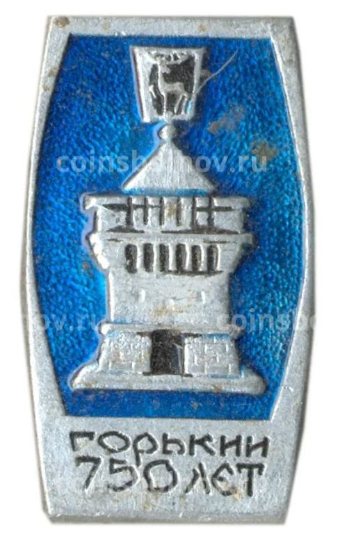 Значок Горький  750 лет