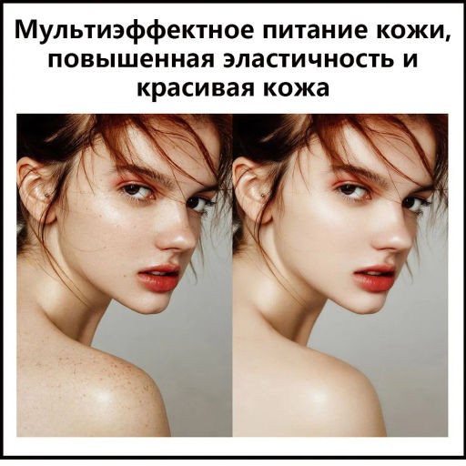 Увлажняющий СС крем Light (светлый) - Sadoer фото 3