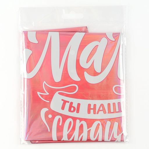 Воздушные шары фольгированные 18 Мама, сердце, 5 шт. - Leti фото 2