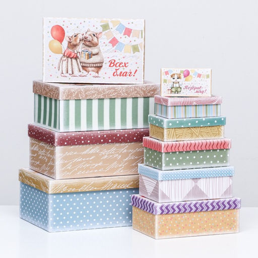 Набор коробок 10 в 1 Исполнения желаний, 30 х 19 х 11,5 - 12 х 6,5 х 4 см - UPAK LAND фото 2