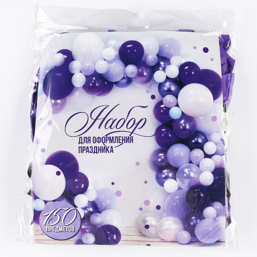 Шары воздушные, набор для фотозоны «Сирень», 150 шт.