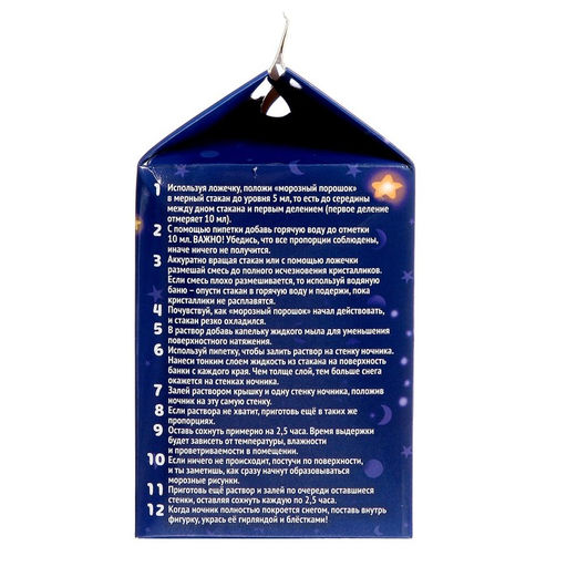 Снежный ночник своими руками Снеговик - Эврики фото 10