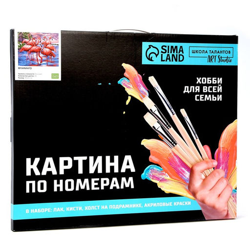 Картина по номерам на холсте с подрамником Фламинго 40 50 см - Школа талантов фото 5