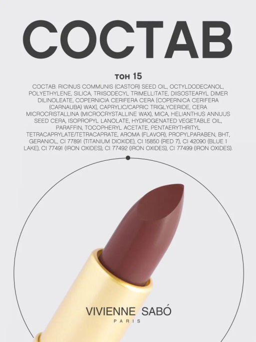 Vivienne Sabo Губная помада Nude Createur тон 15 светло-сливовый  фото 12