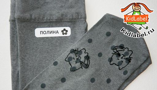 Именные стикеры для одежды термоклеющиеся 50 шт. - Kidlabel фото 15