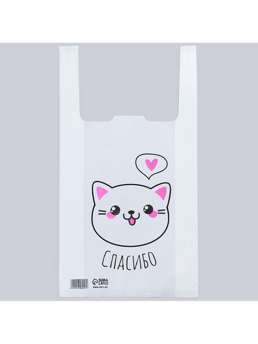 Цена за 100 шт. Пакет—майка, упаковка, «Милый кот» 30/16×53 см