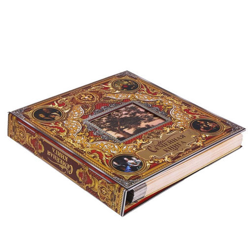Родословная книга с рамкой под фото «Семейная книга», 50 листов, 21.5×23.7 см.