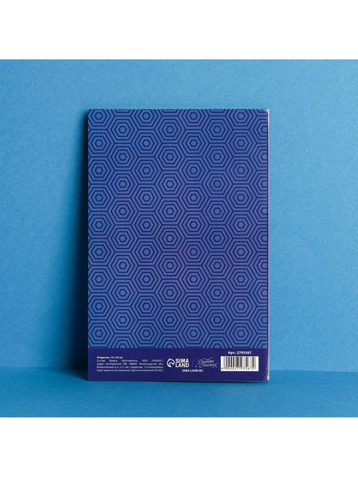 Цена за 10 шт. Открытка «Любимому папе», 12×18 см