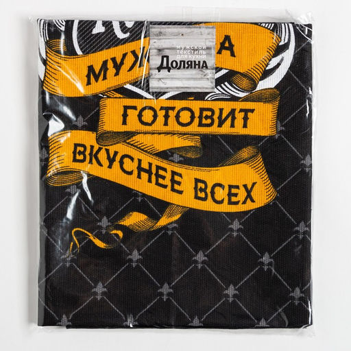 Фартук Доляна Король кухни, 60 70 см, хлопок 100 %, рогожка  фото 8