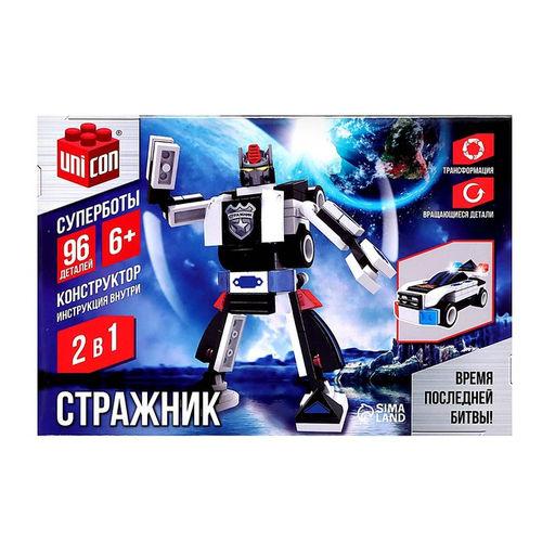 Конструктор Стражник, 2 в 1, 96 деталей - Unicon фото 2