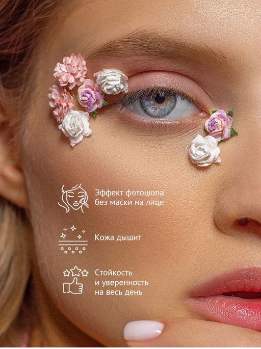 Минеральная тональная основа (тон №2 бежевая) - Ecomake фото 2