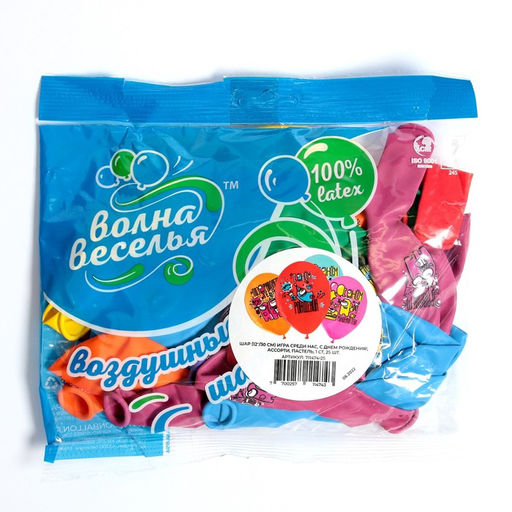 Шар латексный 12" «Игра среди нас. С ДР», пастель, 1-сторонний, набор 25 шт., МИКС