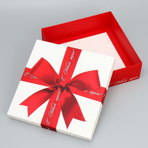 Коробка новогодняя складная «С Новым годом!», 26×26×8 см