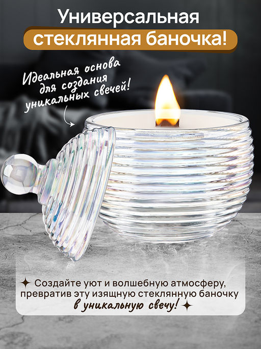 Горшочек д/меда 150 мл 8,2*8,2*11 см "Каскад" перламутровый