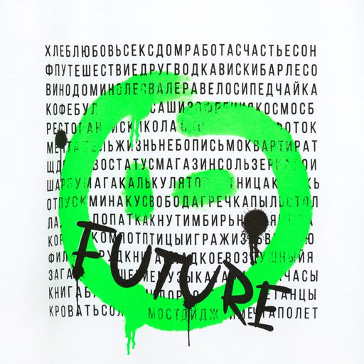 Футболка мужская MINAKU Future, размер 54, белая