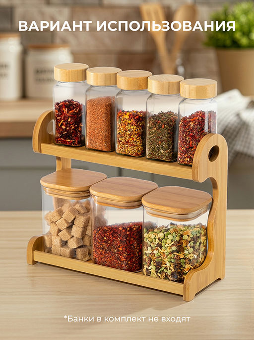 Полка бамбуковая 2-х ярусная 26*10*21 см