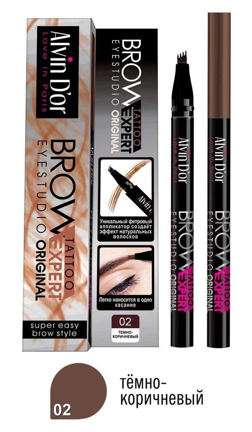 Alvin Dor P-10 Лайнер для бровей Brow Tattoo тон 02 Dark brown 7мл в коробке