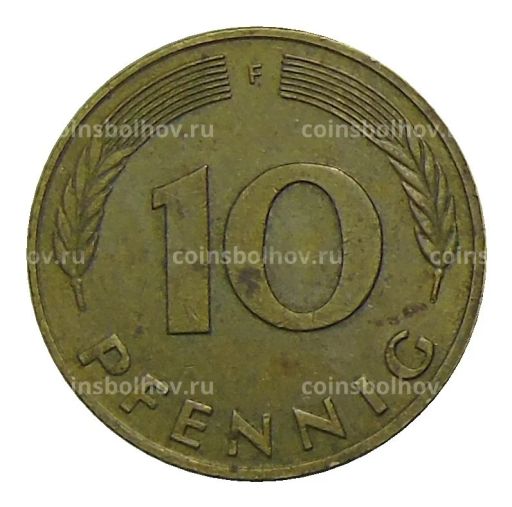 10 пфеннигов 1988 года F Германия