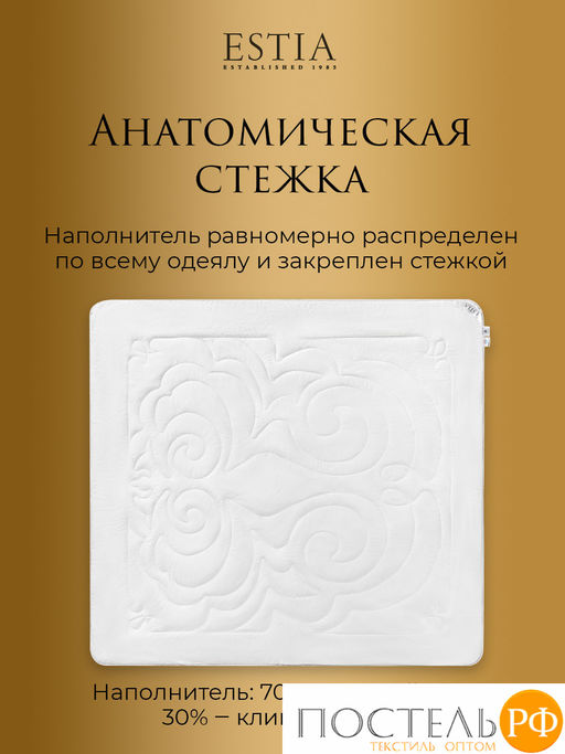 ESTIA ФАЛЬТЕРОНА одеяло 140х200 среднее  фото 9