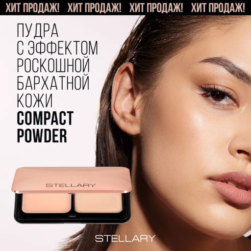 Компактная пудра Stellary тон 02 слоновая кость  фото 2