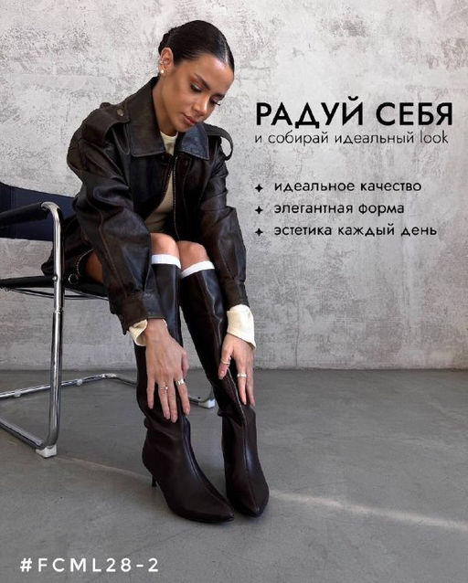 Сапоги трубы демисезонные - A.B.S.O фото 5