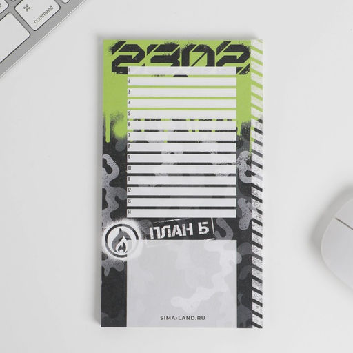 Подарочный набор, ежедневник А5, 80 л., термостакан, ручка, планер 50 л., блок для записей 100 л. Защитник отечества. 23 февраля - Artfox фото 6