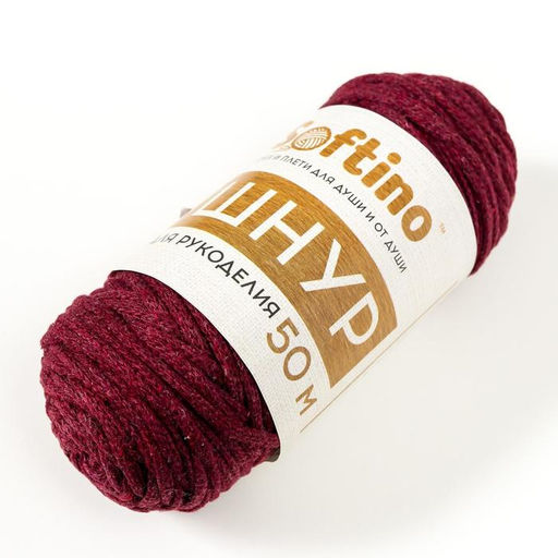 Шнур для рукоделия хлопковый 100% хлопок 4 мм, 50м/140гр (бордовый)