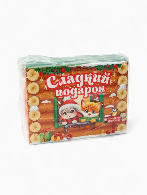 Сладкий детский новогодний подарок Зверята, конфеты + письмо Деда Мороза, 300 г - Фабрика счастья фото 10