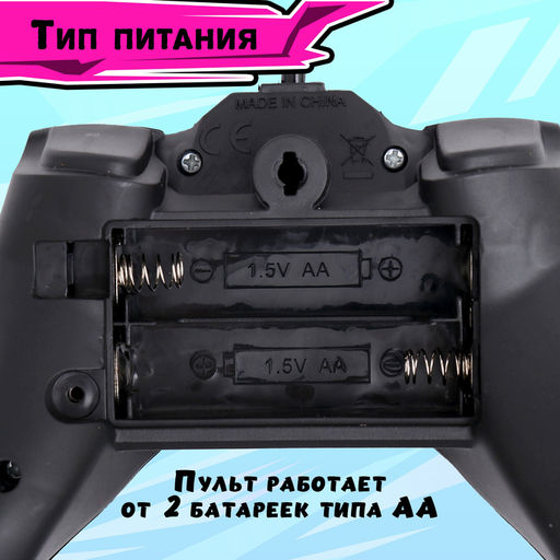 Машинка на пульте управления Perfect, световые эффекты, работает от батареек, цвет бирюзовый - Simaland фото 7