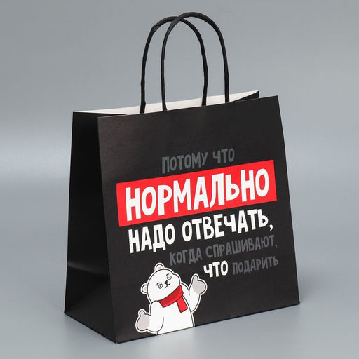 Набор новогодних пакетов «Пусть мечты сбудутся»