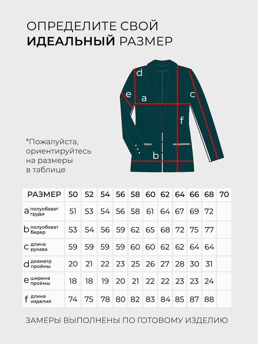 Костюм-5978 - Lady maria фото 6