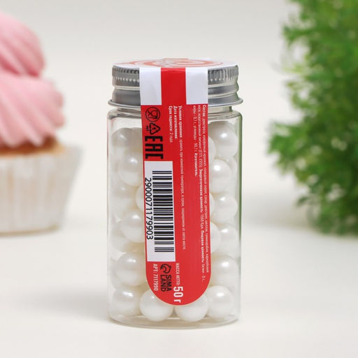 Кондитерская посыпка Воздушный зефир, 10 мм , 50 г - Simaland фото 3