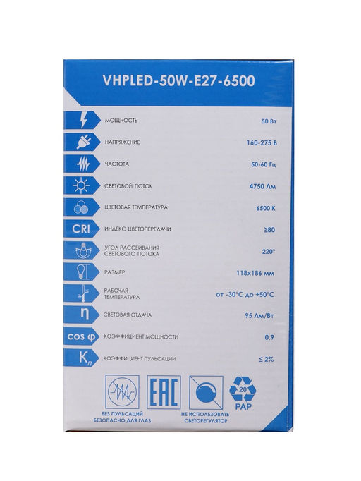 Лампа светодиодная VKL electric, бочка, 50 Вт, E27, переходник Е40, 4750 Лм, 6500K, IP20, 118×186мм,