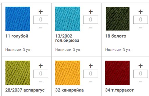 Цена за 10 мотков пряжи CLUB