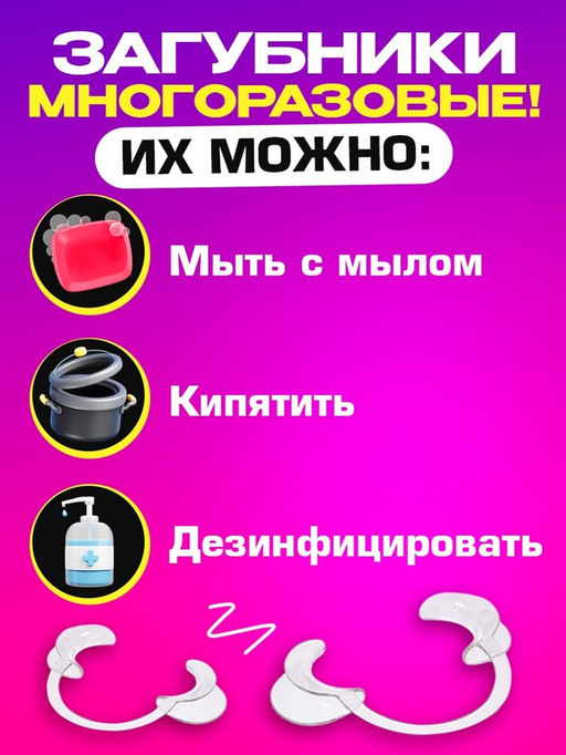 Настольная игра Что ты несёшь? - Лас Играс kids фото 13