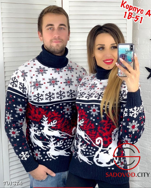 Мужской новогодний свитер с оленями