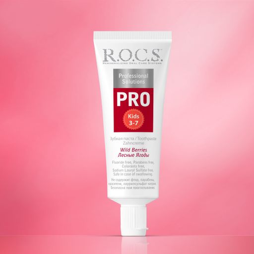 Зубная паста R.O.C.S. PRO. Kids Лесные Ягоды  45 гр ROCS/РОКС  фото 4
