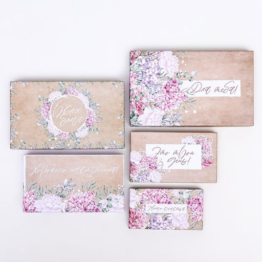 Набор подарочных коробок 10 в 1 «Поздравляю!», 32.5×20×12.5 - 12×7×4 (± 1) см