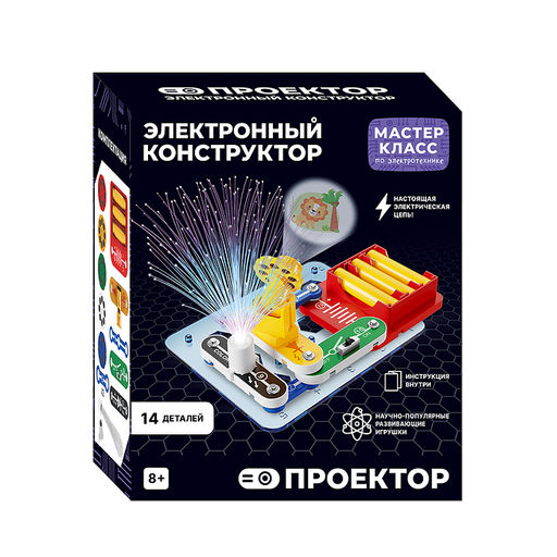 Электронный конструктор "Проектор "
