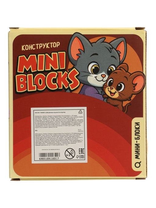 Конструктор «Mini Blocks. Кот и мышка», 305 деталей