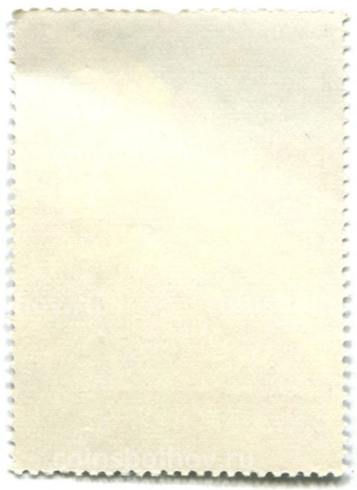 Марка Снежный буревестник 1978 год