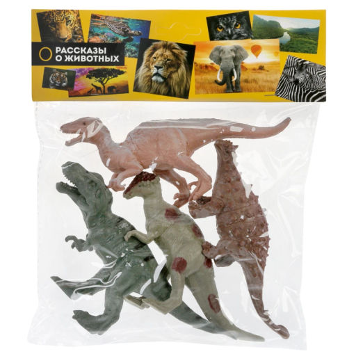 играем вместе / Набор из 4-х динозавров фото 2