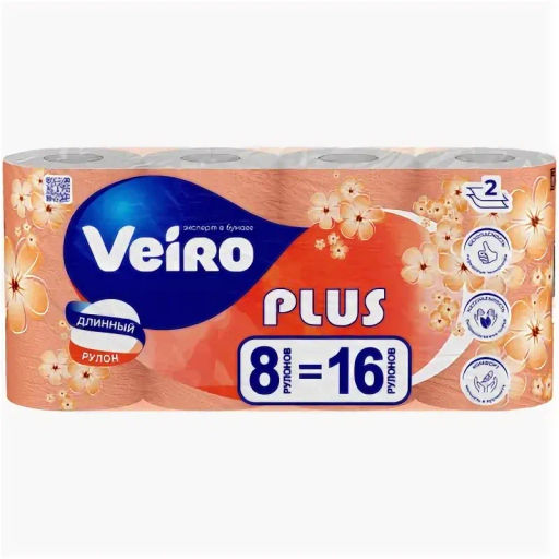 VEIRO т/бумага 2-сл. Plus (8 рул.) Белая 30м