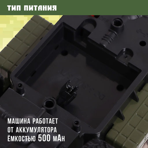 Грузовик радиоуправляемый Военный, работает от аккумулятора, цвет зелёный - Simaland фото 5