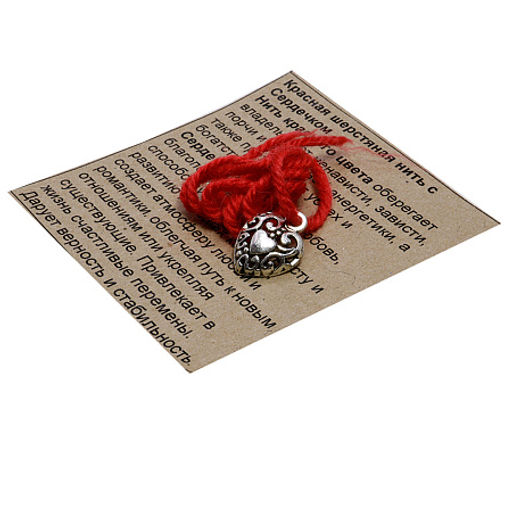 Браслет красная шерстяная нить с подвеской Сердечко в сердечке Silver