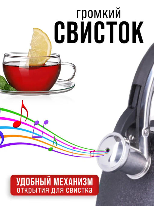 28968 Чайник 3 л нерж/сталь со свистком MB (х12) - Mayer&boch фото 9