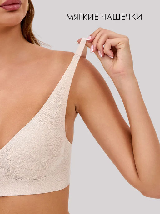 Бюстгальтер бесшовный бескаркасный кружевной Lingeamo бежевый ВТ-03 (4)  фото 15